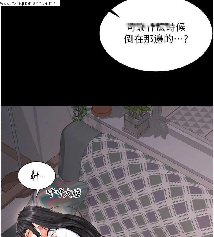 韩国漫画越线咨询韩漫_越线咨询-第18话-阿姨要好好「修理」你在线免费阅读-韩国漫画-第88张图片