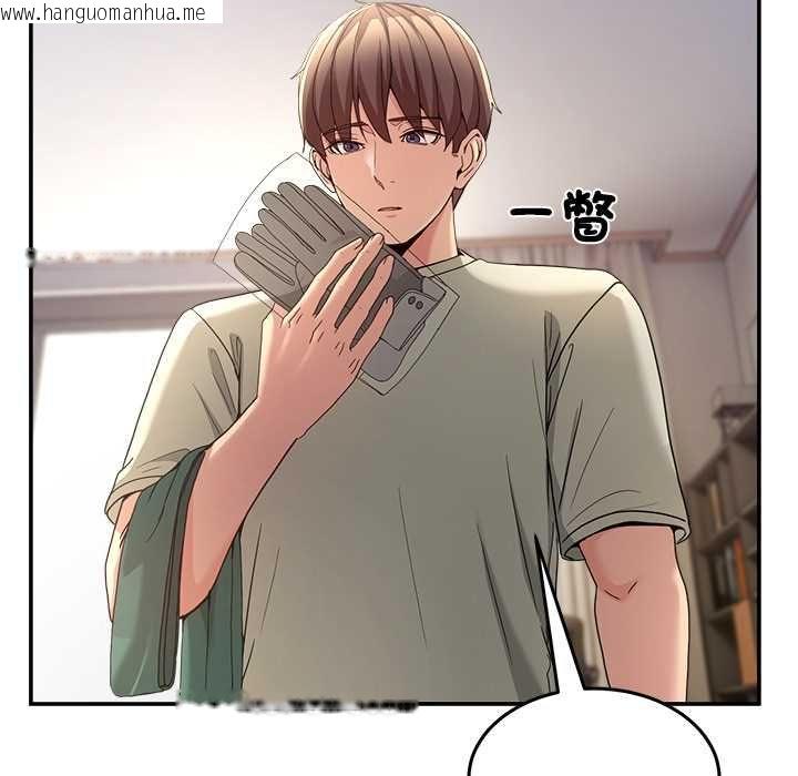 韩国漫画男人止步韩漫_男人止步-第52话在线免费阅读-韩国漫画-第106张图片