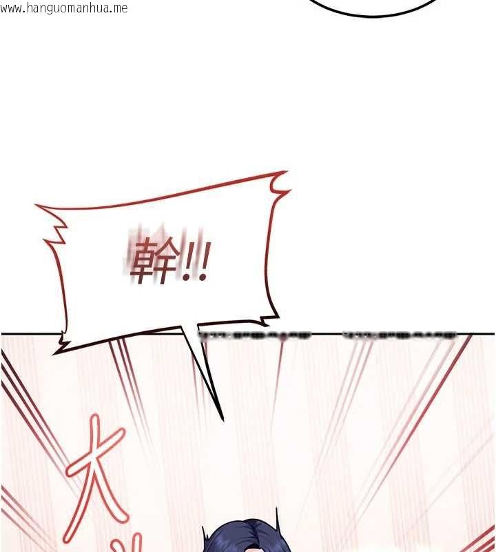 韩国漫画太妹硬闯成人界韩漫_太妹硬闯成人界-第28话-尺度超大的认证照在线免费阅读-韩国漫画-第85张图片