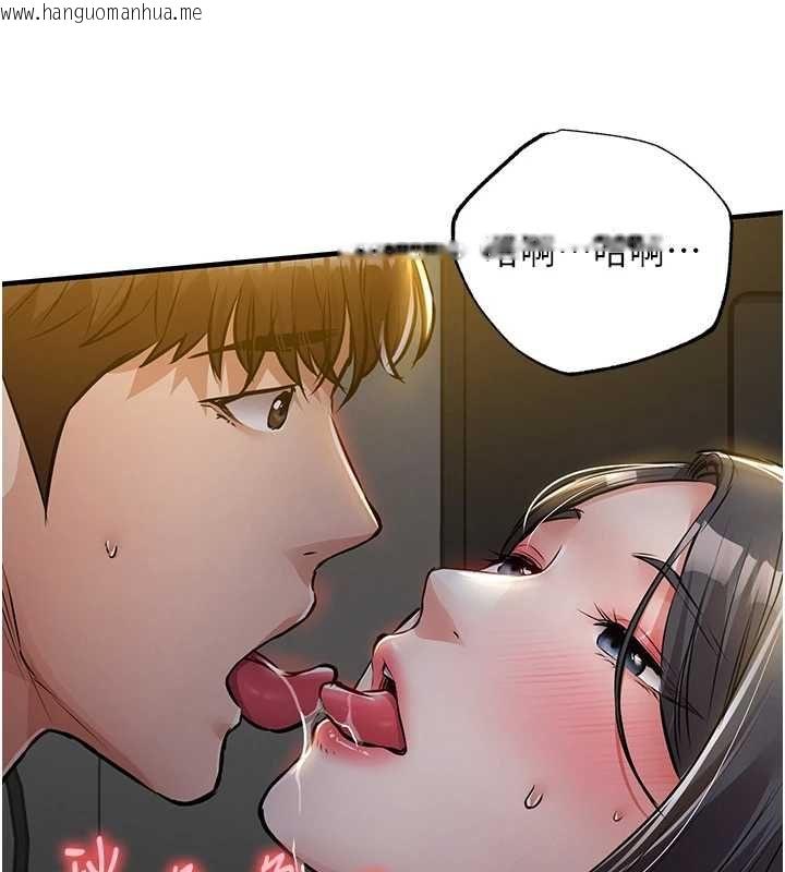 韩国漫画衣锦还乡韩漫_衣锦还乡-第42话-打屁股加内射更爽在线免费阅读-韩国漫画-第40张图片