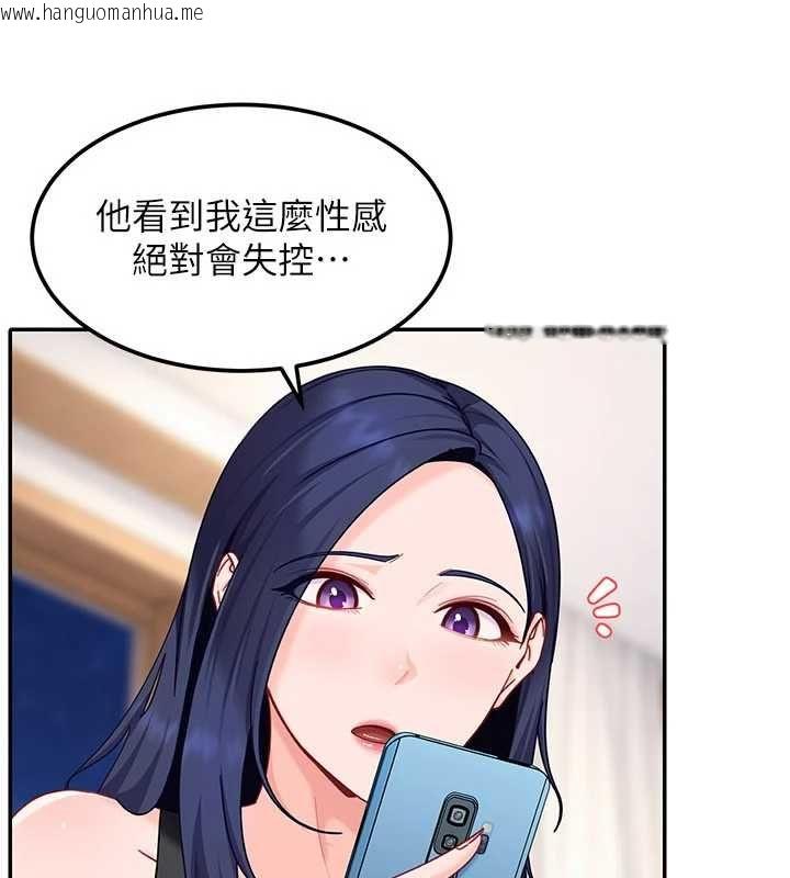韩国漫画太妹硬闯成人界韩漫_太妹硬闯成人界-第28话-尺度超大的认证照在线免费阅读-韩国漫画-第45张图片