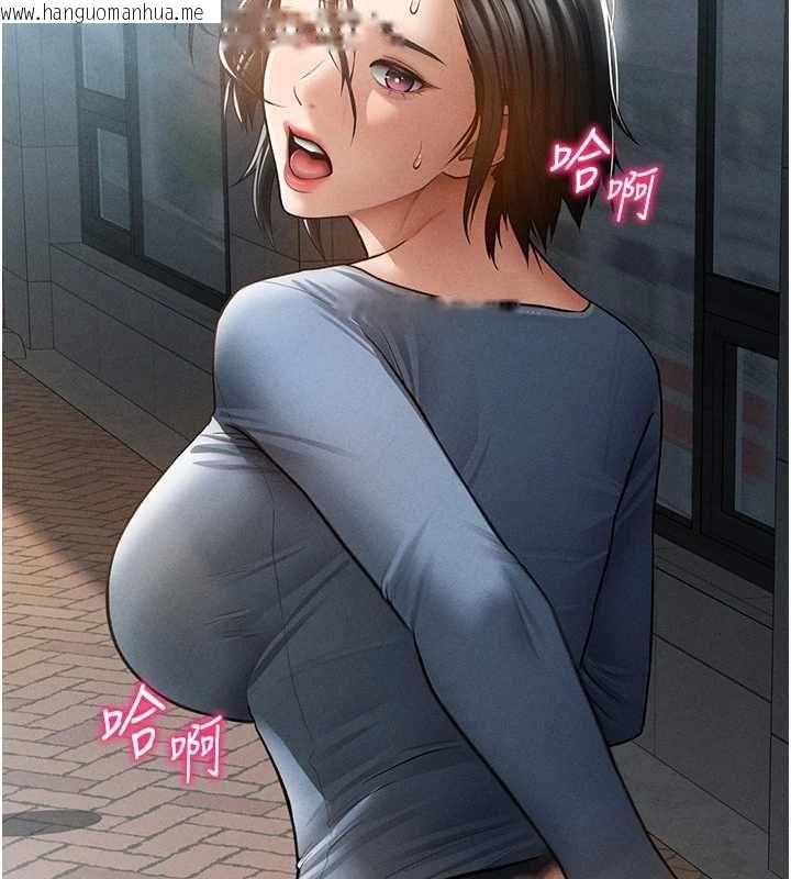 韩国漫画私密视角韩漫_私密视角-最终话-幸福结局在线免费阅读-韩国漫画-第97张图片