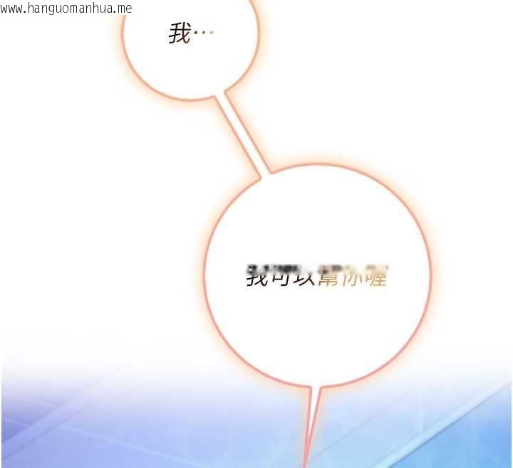 韩国漫画校园成人礼韩漫_校园成人礼-第33话-泳池的亲密接触在线免费阅读-韩国漫画-第90张图片