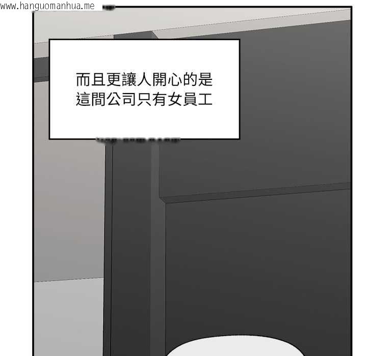 韩国漫画催眠手机韩漫_催眠手机-第66话在线免费阅读-韩国漫画-第13张图片