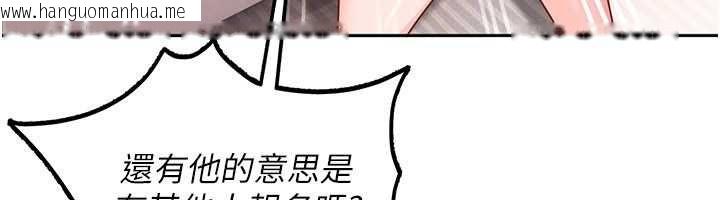 韩国漫画太妹硬闯成人界韩漫_太妹硬闯成人界-第28话-尺度超大的认证照在线免费阅读-韩国漫画-第53张图片