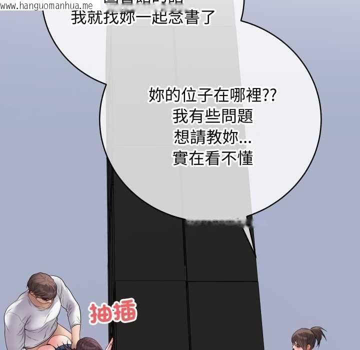 韩国漫画最后的冲刺/冲刺重考班韩漫_最后的冲刺/冲刺重考班-第58话在线免费阅读-韩国漫画-第142张图片