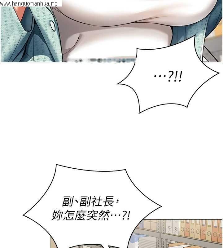 韩国漫画女同事太犯规韩漫_女同事太犯规-第22话-副社长的暗示在线免费阅读-韩国漫画-第17张图片