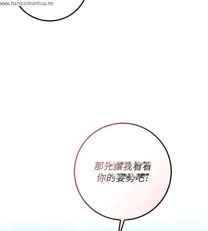 韩国漫画校园成人礼韩漫_校园成人礼-第33话-泳池的亲密接触在线免费阅读-韩国漫画-第47张图片
