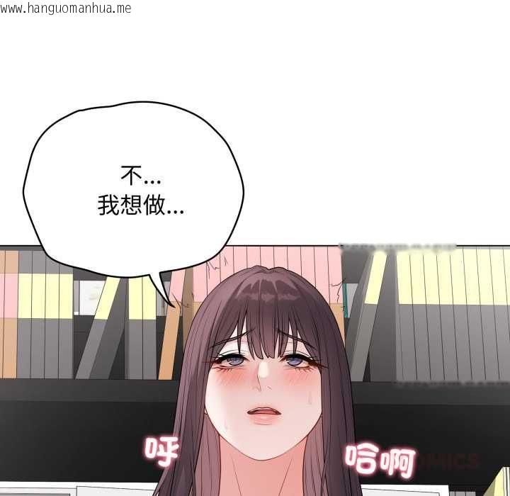 韩国漫画最后的冲刺/冲刺重考班韩漫_最后的冲刺/冲刺重考班-第58话在线免费阅读-韩国漫画-第12张图片