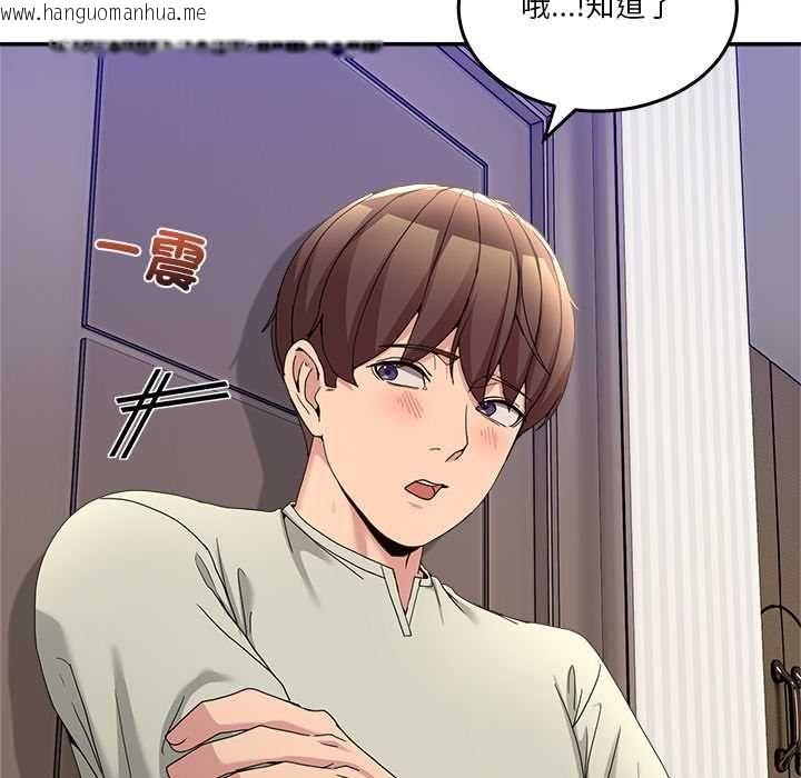 韩国漫画男人止步韩漫_男人止步-第52话在线免费阅读-韩国漫画-第47张图片