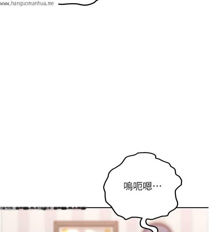 韩国漫画太妹硬闯成人界韩漫_太妹硬闯成人界-第28话-尺度超大的认证照在线免费阅读-韩国漫画-第15张图片