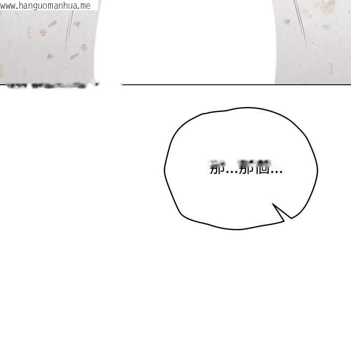 韩国漫画最后的冲刺/冲刺重考班韩漫_最后的冲刺/冲刺重考班-第58话在线免费阅读-韩国漫画-第74张图片