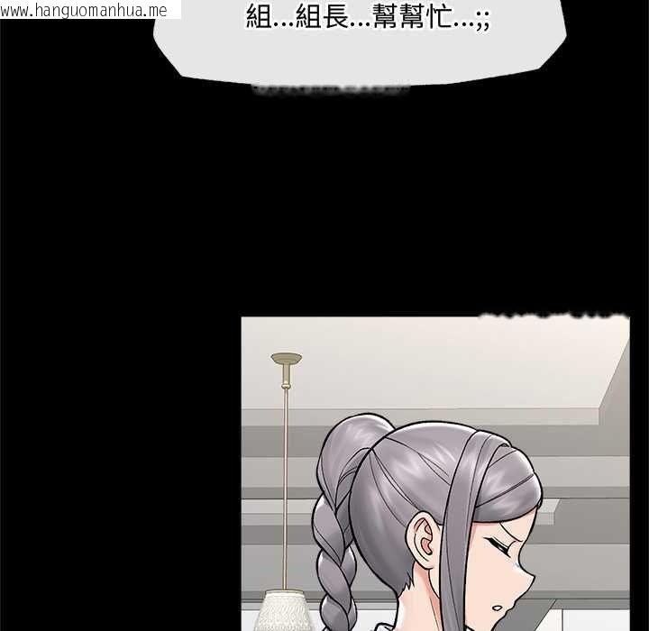 韩国漫画催眠手机韩漫_催眠手机-第66话在线免费阅读-韩国漫画-第95张图片