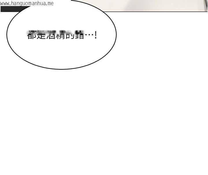 韩国漫画女同事太犯规韩漫_女同事太犯规-第22话-副社长的暗示在线免费阅读-韩国漫画-第51张图片