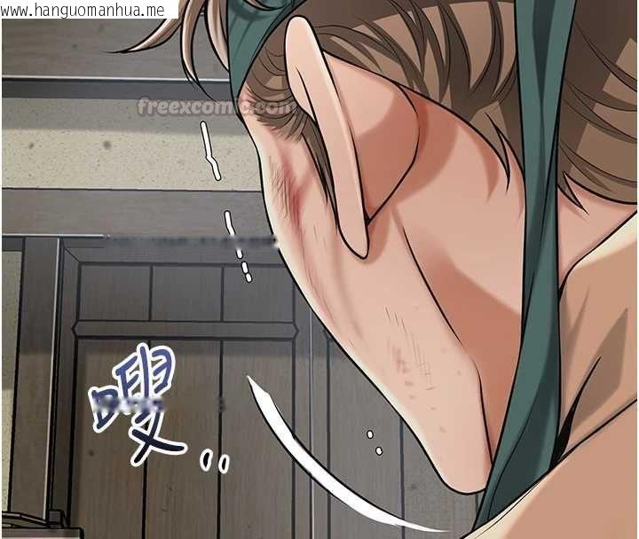 韩国漫画花容湿色:取花点韩漫_花容湿色:取花点-第99话-快让我勃起!!在线免费阅读-韩国漫画-第42张图片
