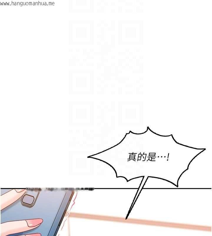 韩国漫画太妹硬闯成人界韩漫_太妹硬闯成人界-第28话-尺度超大的认证照在线免费阅读-韩国漫画-第29张图片