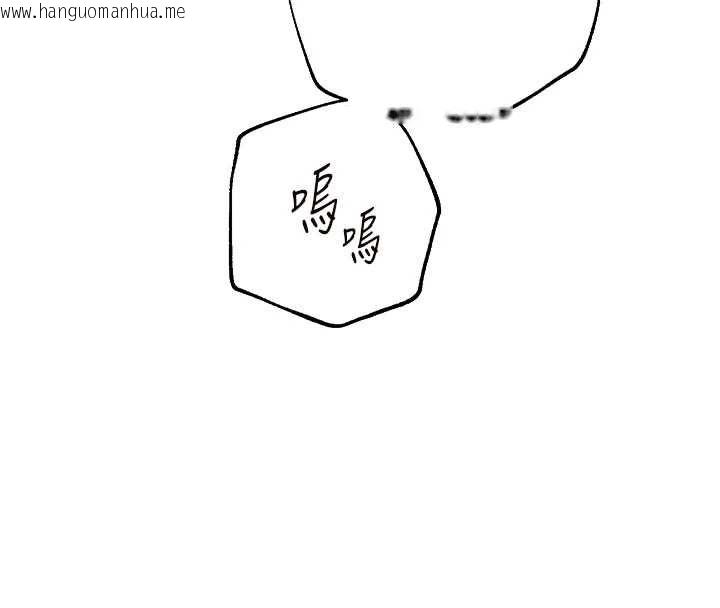 韩国漫画老师的亲密指导韩漫_老师的亲密指导-第95话-体验意外的销魂骑技在线免费阅读-韩国漫画-第4张图片