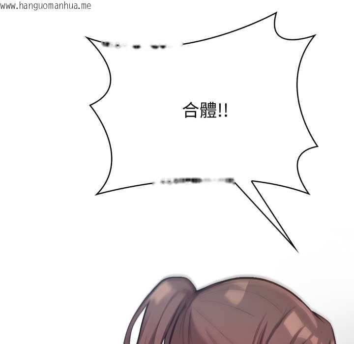 韩国漫画刺激的速食店大夜班韩漫_刺激的速食店大夜班-第9话在线免费阅读-韩国漫画-第156张图片