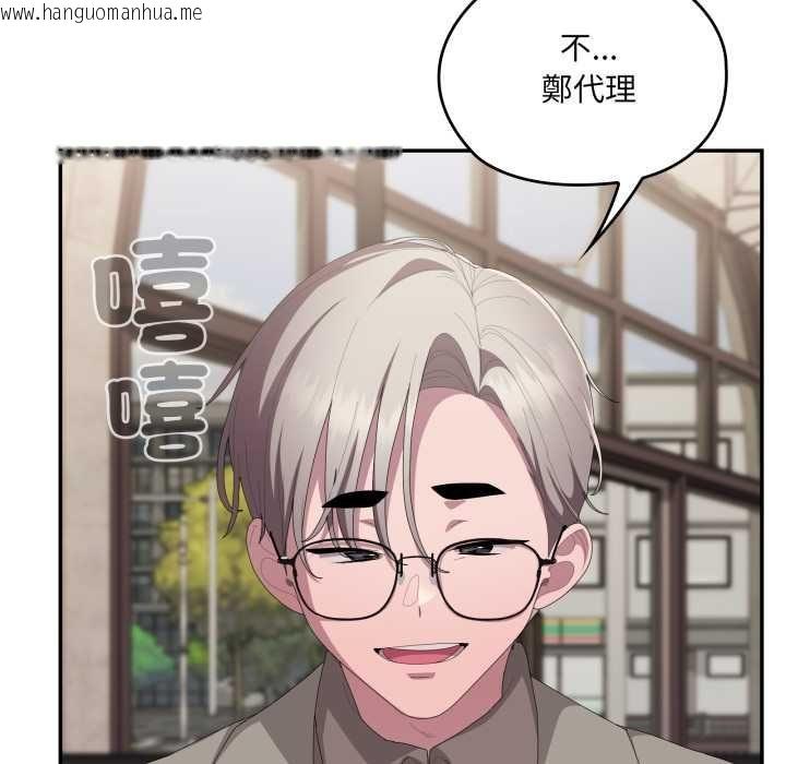 韩国漫画大企业里的小秘密/在大企业当废柴韩漫_大企业里的小秘密/在大企业当废柴-第83话在线免费阅读-韩国漫画-第8张图片