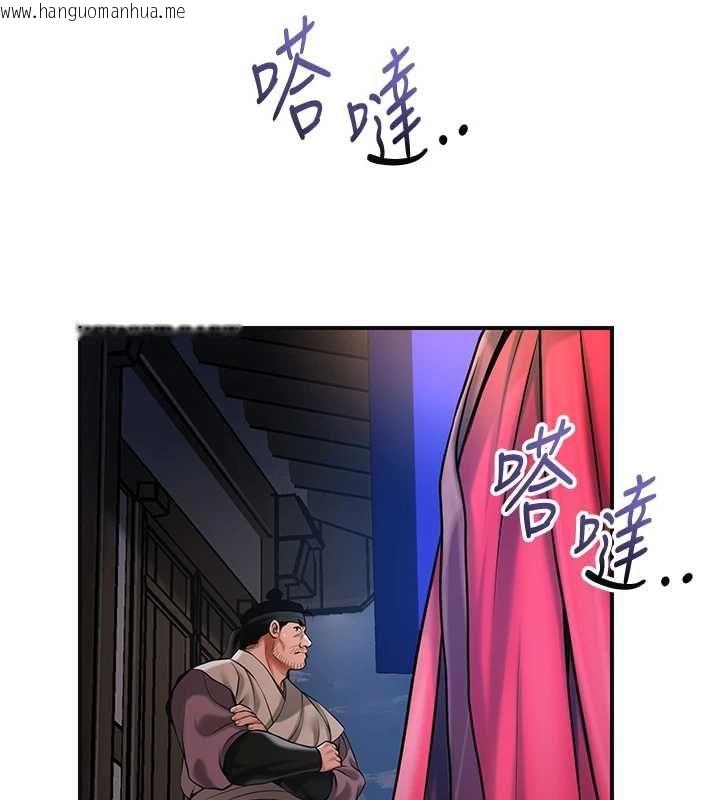 韩国漫画花容湿色:取花点韩漫_花容湿色:取花点-第99话-快让我勃起!!在线免费阅读-韩国漫画-第91张图片