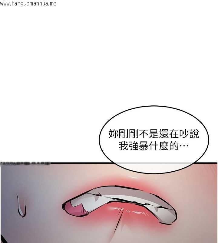 韩国漫画衣锦还乡韩漫_衣锦还乡-第42话-打屁股加内射更爽在线免费阅读-韩国漫画-第9张图片