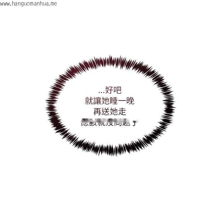 韩国漫画男人止步韩漫_男人止步-第52话在线免费阅读-韩国漫画-第35张图片