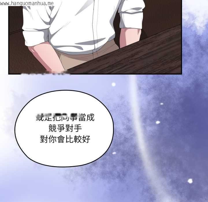 韩国漫画大企业里的小秘密/在大企业当废柴韩漫_大企业里的小秘密/在大企业当废柴-第83话在线免费阅读-韩国漫画-第46张图片