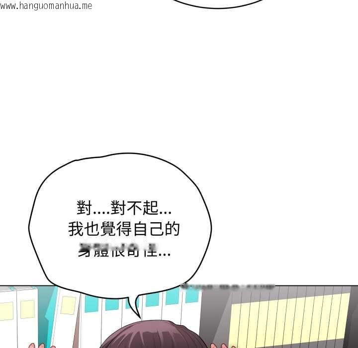 韩国漫画最后的冲刺/冲刺重考班韩漫_最后的冲刺/冲刺重考班-第58话在线免费阅读-韩国漫画-第64张图片