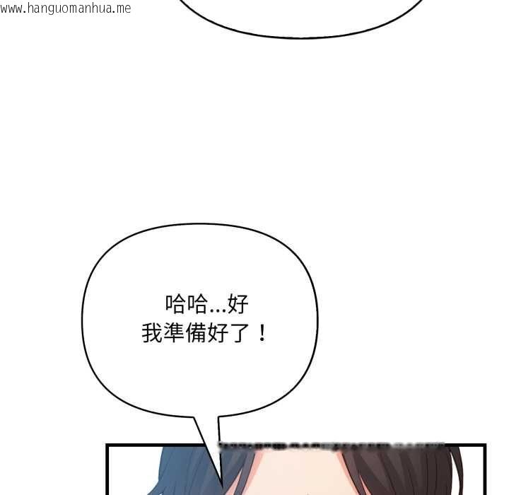韩国漫画刺激的速食店大夜班韩漫_刺激的速食店大夜班-第9话在线免费阅读-韩国漫画-第5张图片