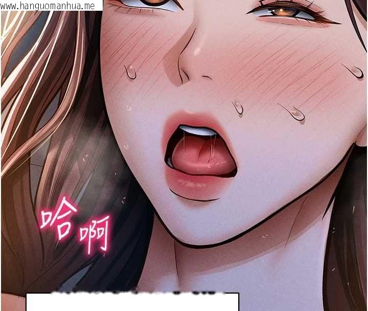韩国漫画私密视角韩漫_私密视角-最终话-幸福结局在线免费阅读-韩国漫画-第57张图片