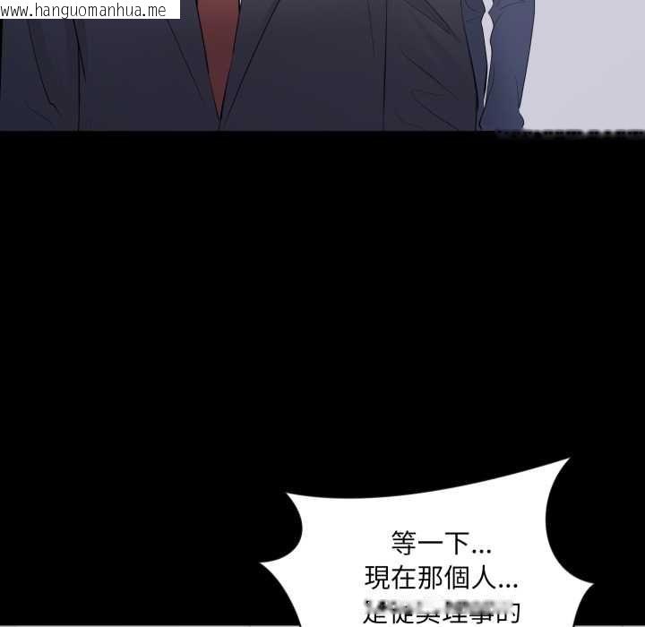 韩国漫画豪门千金的男人韩漫_豪门千金的男人-第13话在线免费阅读-韩国漫画-第107张图片