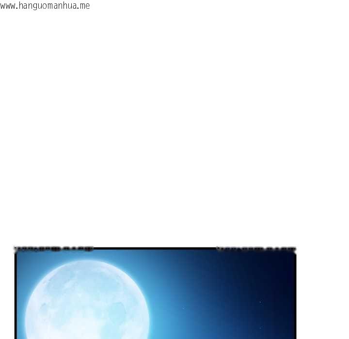 韩国漫画刺激的速食店大夜班韩漫_刺激的速食店大夜班-第9话在线免费阅读-韩国漫画-第109张图片