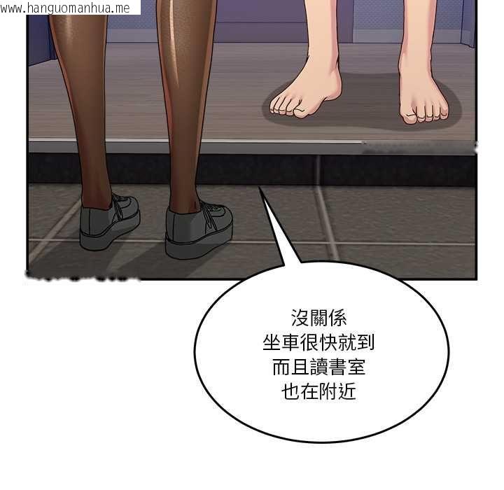 韩国漫画男人止步韩漫_男人止步-第52话在线免费阅读-韩国漫画-第50张图片