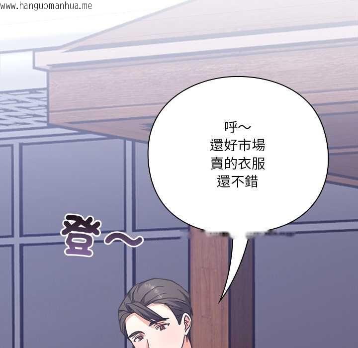 韩国漫画扑通扑通终极密码韩漫_扑通扑通终极密码-第13话在线免费阅读-韩国漫画-第181张图片