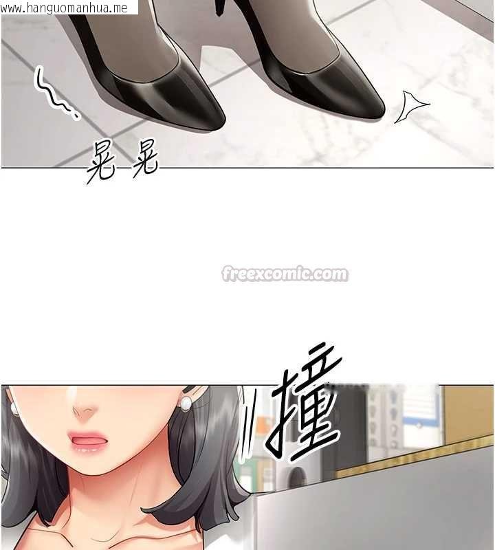韩国漫画女同事太犯规韩漫_女同事太犯规-第22话-副社长的暗示在线免费阅读-韩国漫画-第28张图片