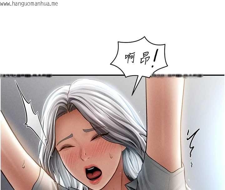 韩国漫画私密视角韩漫_私密视角-最终话-幸福结局在线免费阅读-韩国漫画-第125张图片