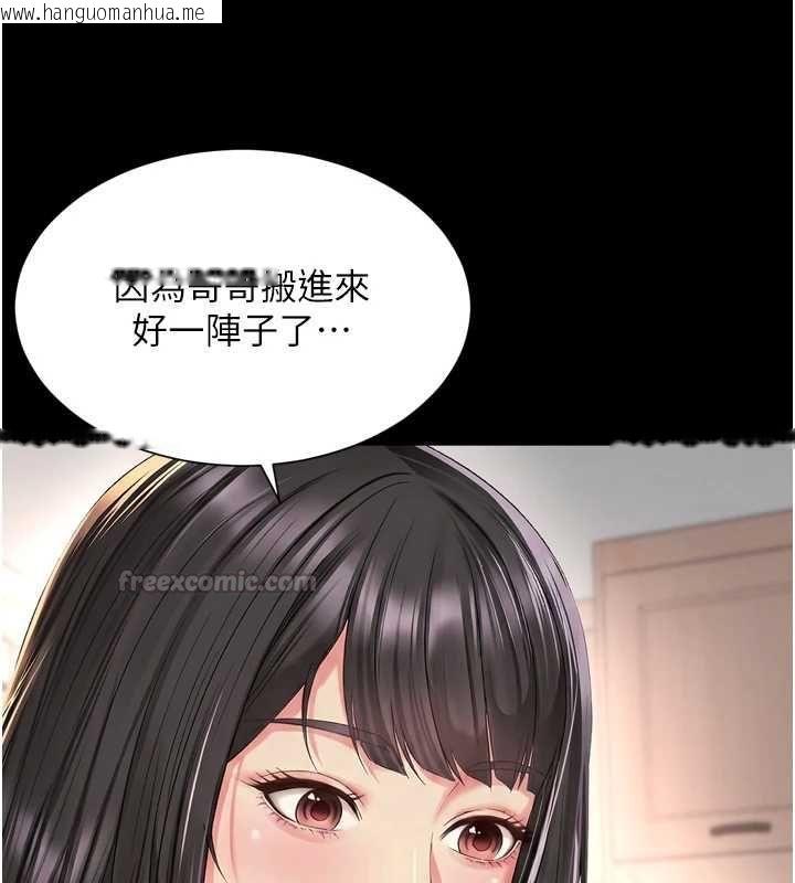 韩国漫画越线咨询韩漫_越线咨询-第18话-阿姨要好好「修理」你在线免费阅读-韩国漫画-第42张图片
