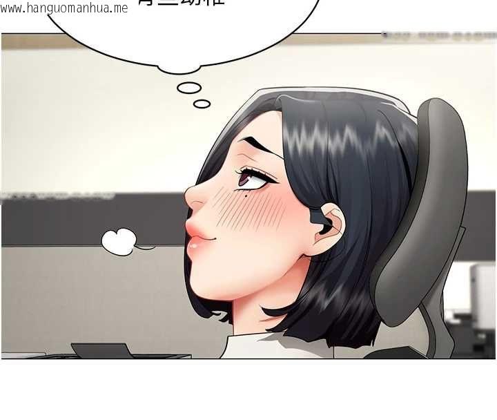 韩国漫画女同事太犯规韩漫_女同事太犯规-第22话-副社长的暗示在线免费阅读-韩国漫画-第39张图片