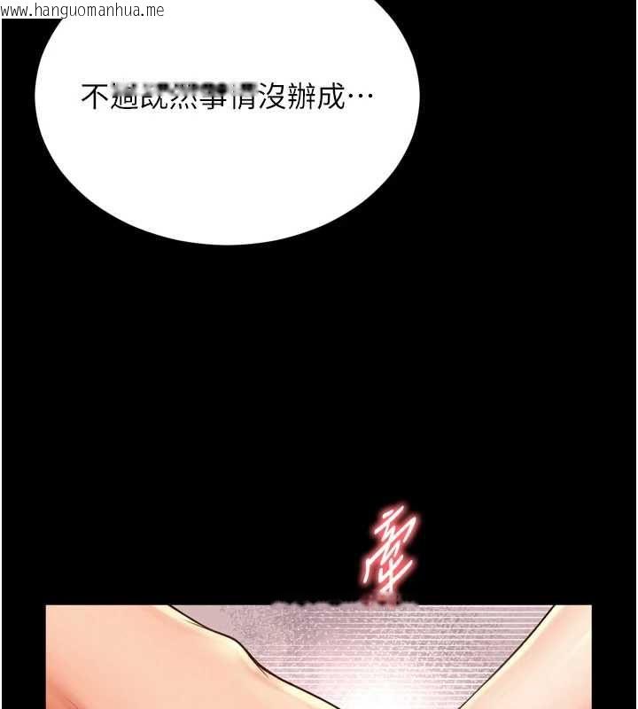 韩国漫画越线咨询韩漫_越线咨询-第18话-阿姨要好好「修理」你在线免费阅读-韩国漫画-第131张图片