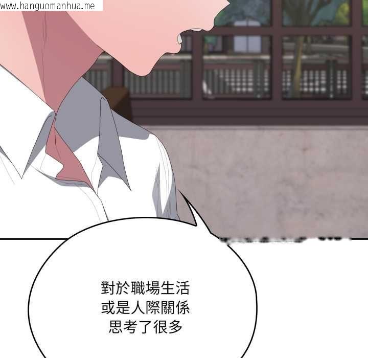 韩国漫画大企业里的小秘密/在大企业当废柴韩漫_大企业里的小秘密/在大企业当废柴-第83话在线免费阅读-韩国漫画-第29张图片