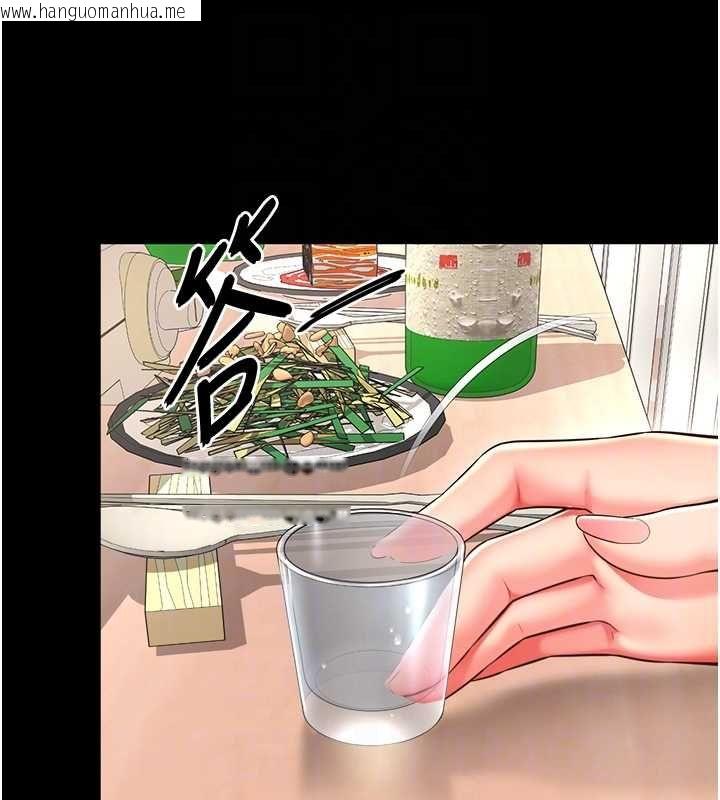 韩国漫画越线咨询韩漫_越线咨询-第18话-阿姨要好好「修理」你在线免费阅读-韩国漫画-第82张图片