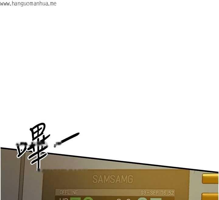 韩国漫画衣锦还乡韩漫_衣锦还乡-第42话-打屁股加内射更爽在线免费阅读-韩国漫画-第105张图片