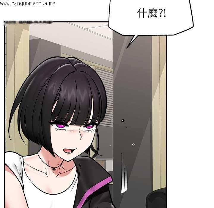 韩国漫画催眠手机韩漫_催眠手机-第66话在线免费阅读-韩国漫画-第29张图片