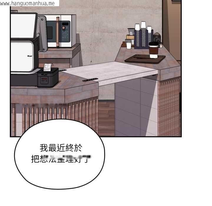 韩国漫画大企业里的小秘密/在大企业当废柴韩漫_大企业里的小秘密/在大企业当废柴-第83话在线免费阅读-韩国漫画-第31张图片