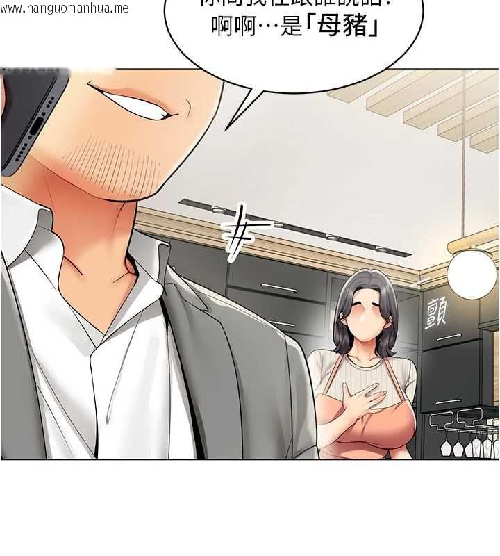 韩国漫画女同事太犯规韩漫_女同事太犯规-第22话-副社长的暗示在线免费阅读-韩国漫画-第95张图片