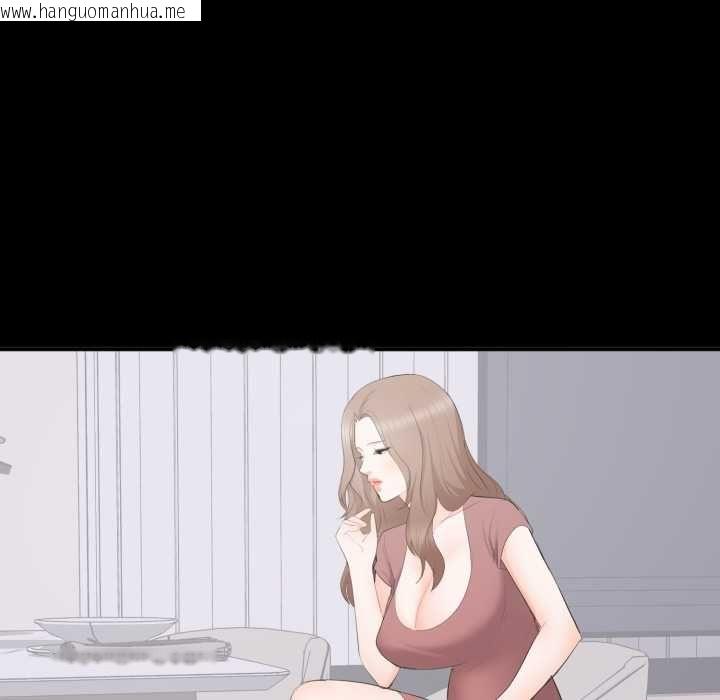 韩国漫画豪门千金的男人韩漫_豪门千金的男人-第13话在线免费阅读-韩国漫画-第14张图片
