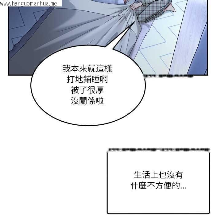 韩国漫画男人止步韩漫_男人止步-第52话在线免费阅读-韩国漫画-第43张图片