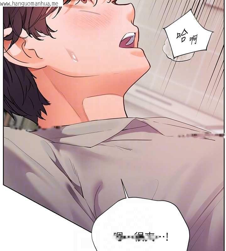 韩国漫画老师的亲密指导韩漫_老师的亲密指导-第95话-体验意外的销魂骑技在线免费阅读-韩国漫画-第49张图片