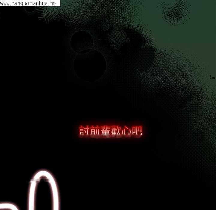 韩国漫画热情拳击馆/抢救拳击馆大作战韩漫_热情拳击馆/抢救拳击馆大作战-第69话在线免费阅读-韩国漫画-第132张图片