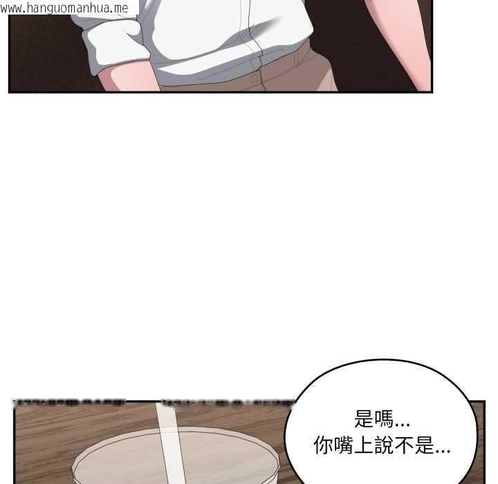 韩国漫画大企业里的小秘密/在大企业当废柴韩漫_大企业里的小秘密/在大企业当废柴-第83话在线免费阅读-韩国漫画-第23张图片